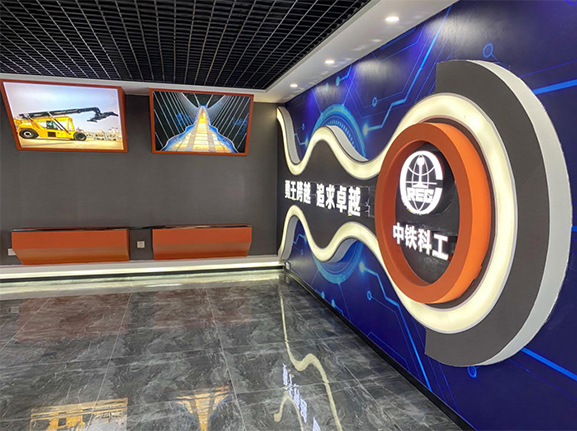 中鐵建工展示館